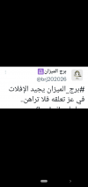 Screenshot_٢٠٢٢٠٣٠٢-٠٠٤١٥٥.png