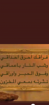 Screenshot_٢٠٢٢٠٣٢٣-١٣٥٠٤٣.png