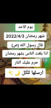 Screenshot_٢٠٢٢٠٣٢٩-١٢١٣٣٥.png