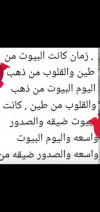 Screenshot_٢٠٢٢٠٤١٢-١٧٠٦١٠.png