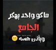 IMG_٢٠٢٢٠٤١٨_١٧٣٠٢٠.jpg