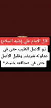 Screenshot_٢٠٢٢٠٦٠٦-٠٣٥٨٠٤.png