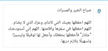 Screenshot_٢٠٢٢-٠٦-١٨-٠١-٤٢-٥٣-٧٤٩_com.android.chrome~2.jpg