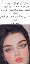 Screenshot_٢٠٢٢٠٧٠٤-٠٣٣٦٣٤.png