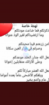 Screenshot_٢٠٢٢٠٧١٠-٠٧٥٢١٨.png