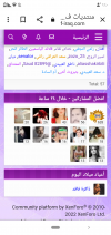 Screenshot_٢٠٢٢٠٧١٦-١٣٤٠٠٦.png