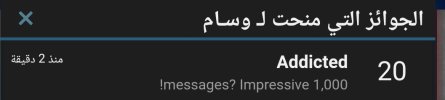 Screenshot_٢٠٢٣٠٢٢٥-١١٠٧٤٨_Samsung Internet.jpg