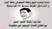 -مضحكة-عن-المدرسة-فيس-بوك2.png