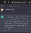 Screenshot_٢٠٢٣٠٣٠٩-١٠٣٦٢٧_Chrome.jpg