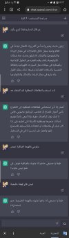 Screenshot_٢٠٢٣٠٣١١-١٢٢٣٣٣_Chrome.jpg