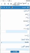 Screenshot_٢٠٢٣٠٣١٣-٢٢٢١٢٠_Chrome.jpg