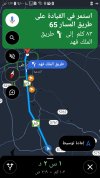 Screenshot_٢٠٢٣٠٣٢٠-٠١١٧١٤_Maps.jpg