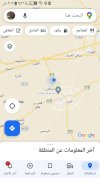 Screenshot_٢٠٢٣٠٧٠٢-٠٣٠٩٥٩_Maps.jpg