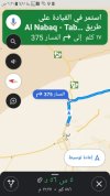 Screenshot_٢٠٢٣٠٧١٤-٠٦٣١٢٨_Maps.jpg