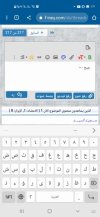 Screenshot_٢٠٢٣٠٧٢٠-١٣٢١٠٣_Chrome.jpg