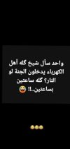 Screenshot_٢٠٢٣٠٧٣٠-١٦١٣٤١_WhatsApp.jpg