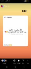 Screenshot_٢٠٢٣٠٨٢٧_١٧٤٠٠٦_Instagram.jpg