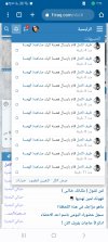 Screenshot_٢٠٢٣٠٩٠٦_٠٢٢٤٥٢_Chrome.jpg