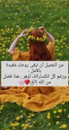 Screenshot_٢٠٢٣-٠٩-٣٠-١٩-٣١-٠١-٥٠٢_com.zhiliaoapp.musically-edit.jpg