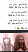 Screenshot_٢٠٢٣١٠٠٦-٢٢٠٧١٦_Facebook.jpg