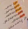 Screenshot_٢٠٢٣-١٠-٠٩-١٩-٠٩-١٤-٦٠٢_com.zhiliaoapp.musically-edit.jpg