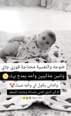 Screenshot_٢٠٢٣-٠٩-١٥-٠٩-٢٩-٠١-٦٩١_com.zhiliaoapp.musically-edit.jpg