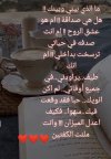 Screenshot_٢٠٢٣-١٠-١٤-١٣-١١-٤٣-٩٥٥_com.zhiliaoapp.musically-edit.jpg