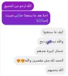 Screenshot_٢٠٢٣١٠١٩_١٤٥٩٢٠_edit_12567065922236.jpg