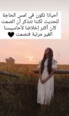 Screenshot_٢٠٢٣-١٠-١٤-١٤-٢٤-٠١-٢٦٢_com.zhiliaoapp.musically-edit.jpg