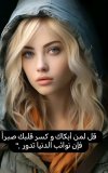 Screenshot_٢٠٢٣-١١-٠٣-١٥-٠٣-١٤-٤٥٠_com.zhiliaoapp.musically-edit.jpg