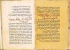 260px-Arabian_nights_manuscript.jpg