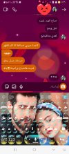 Screenshot_٢٠٢٣١١١٥_١١٢٩٥٤_Instagram.jpg