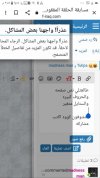 Screenshot_٢٠٢٣١١١٩-٢١٥٥٠٣_Chrome.jpg