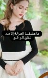 Screenshot_٢٠٢٣-١١-٢٠-٠٩-٤١-٥٧-٢٥٩_com.zhiliaoapp.musically-edit.jpg