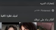 Screenshot_٢٠٢٣١١٢٦-١٧١٦١٩_Samsung Internet.jpg