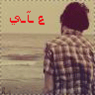 عــليـے آلگـطرآכּــيـے