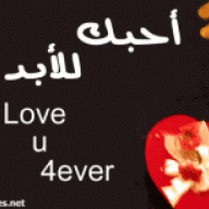 ملاك الغرام