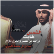 سيف الدوسري