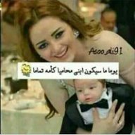 لصمتي روايه