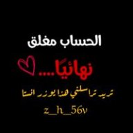 ابو فهد الخفاجي