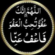 محمدالدمشقي