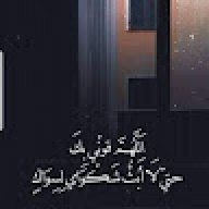 قصي حبيب الحسيني