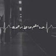 علي صباح