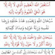 أبو يزيد العقُبي