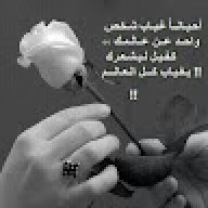 سلمان