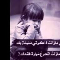 براء