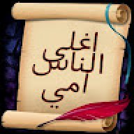 صلاح الحسيني